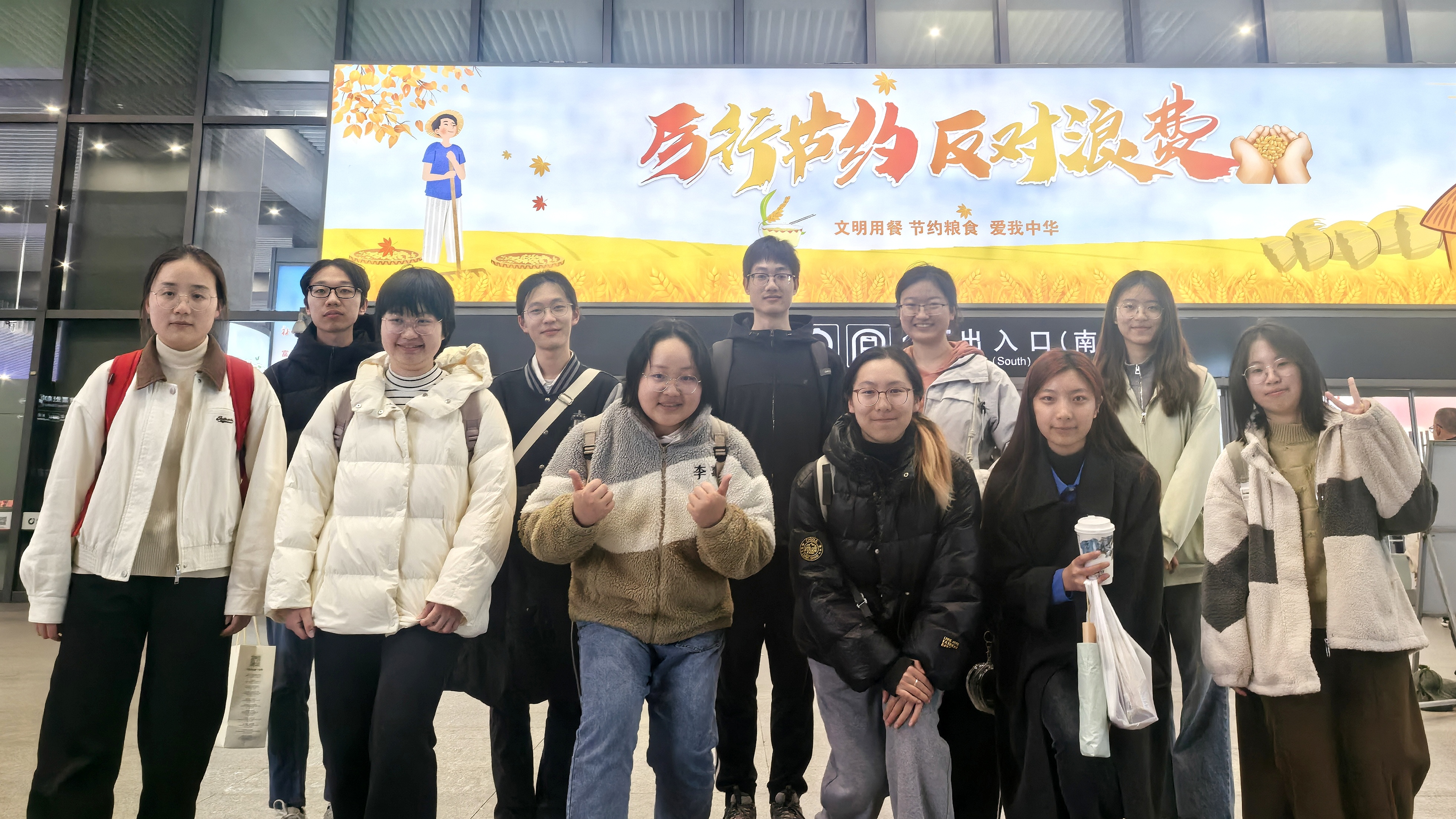 Nanjing Hongshan Forest Zoo