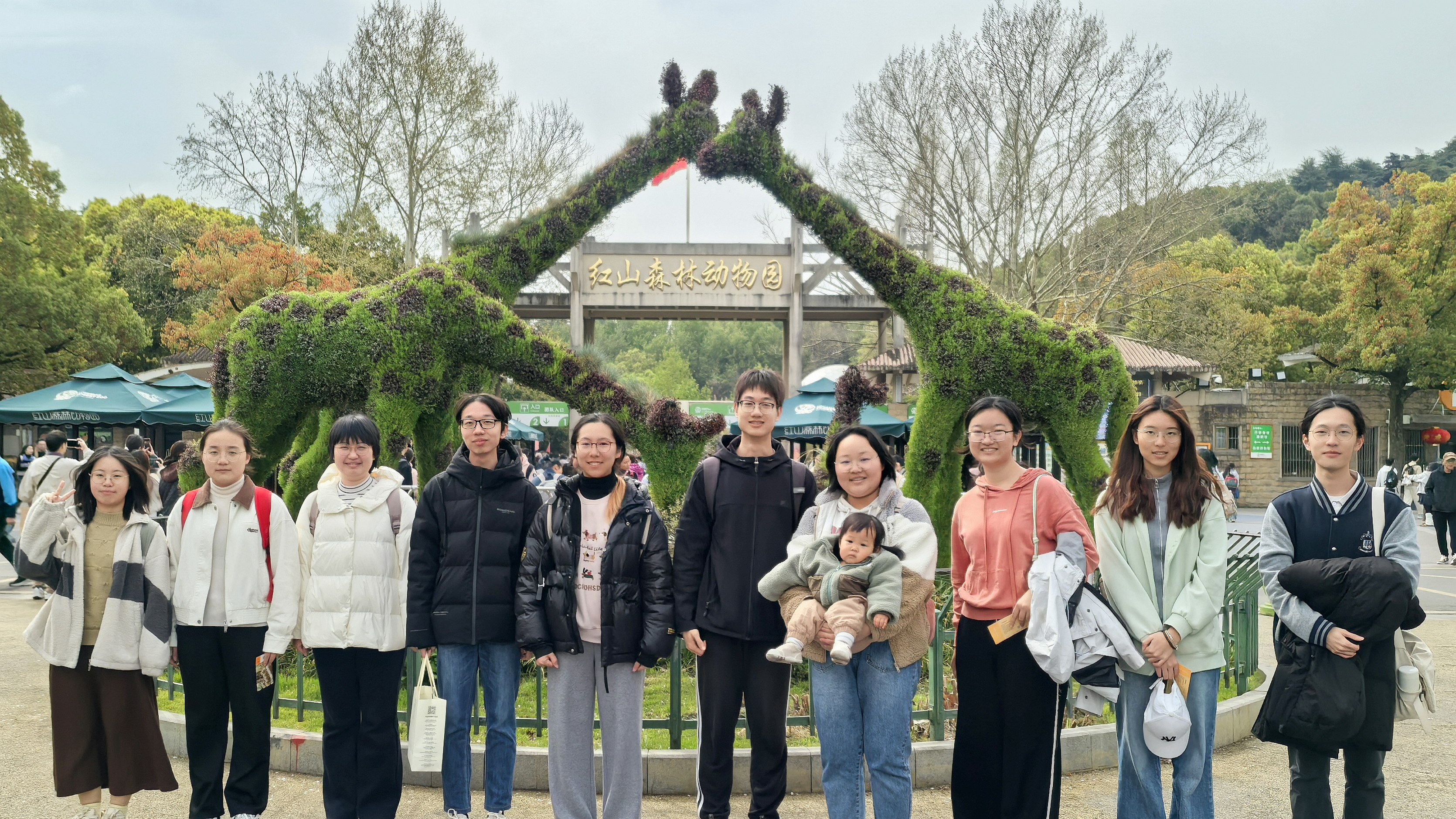 Nanjing Hongshan Forest Zoo