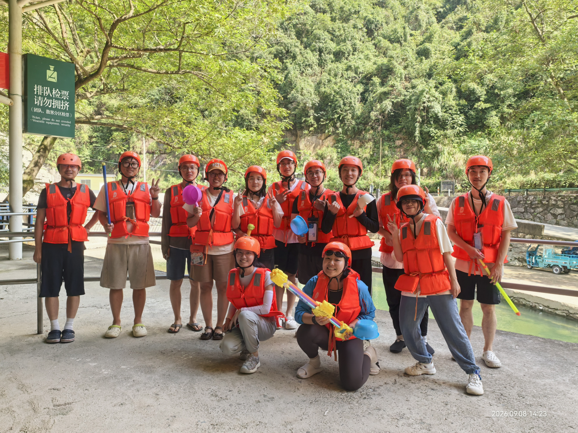 2026 Lab Retreat | Tonglu, Zhejiang